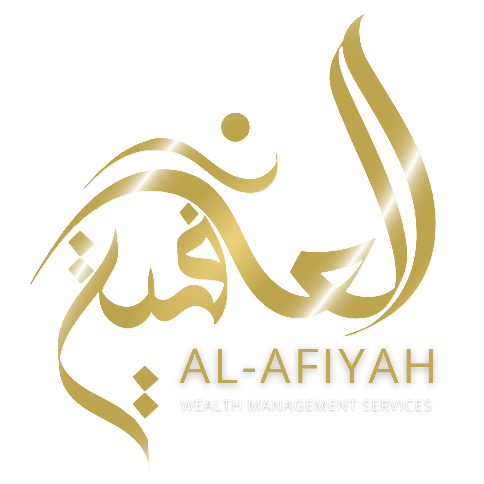 Al-Afiyah Simple Logo